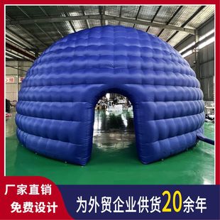 Trendy Inflatable Igloo Custom Lighting Inflatable Pop-Up Store Promotional Portable Tent Mobile Yurt