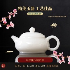 徳化氷種玉西施壺単壺1330以上の高温焼成泡急須高級帯証明書は収集できます。