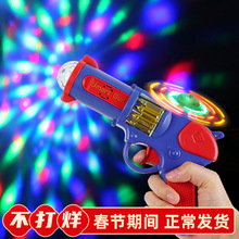 儿童玩具仿真电动声光七彩投影枪男孩礼品手动带声音发光冲锋手枪