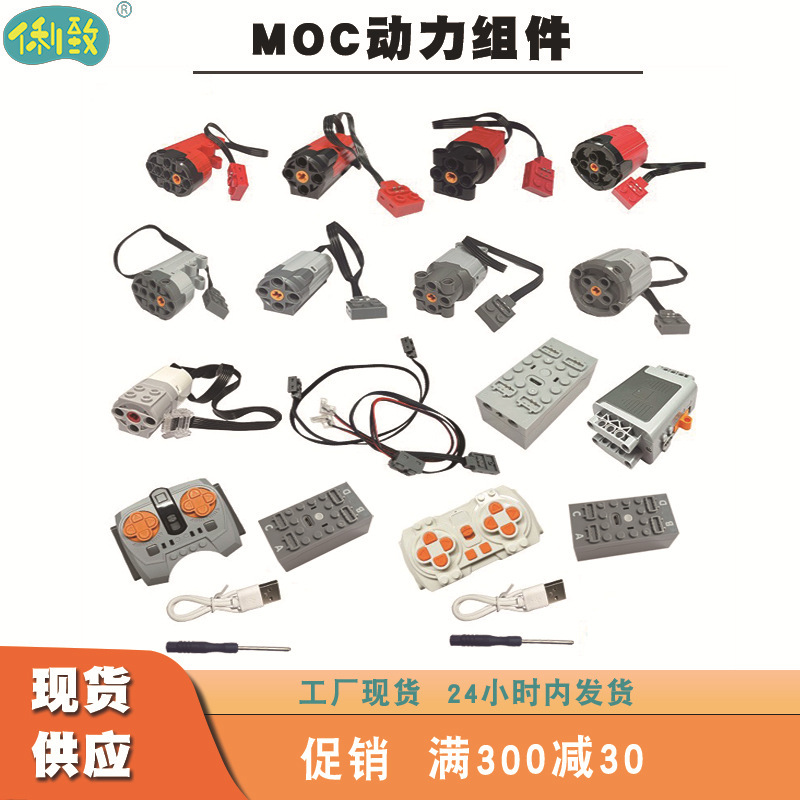 Building Block Motor Red Power Motor Compatible with Lego m Motor Wedo2.0 Programming Power Set Battery Pf Assembly Educational Toy Building Block Motor Red Power Motor Compatible with Lego m Motor Wedo2.0 Programming Power Set Battery Pf Assembly Educational Toy