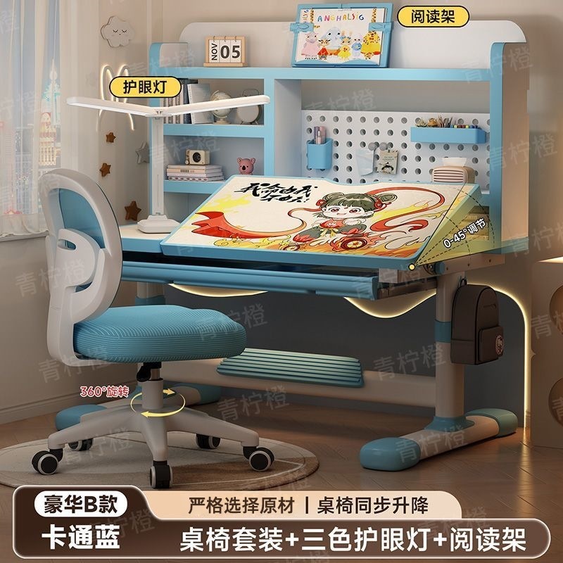 卡通儿童书桌椅套装写作业书架书桌椅洞洞板一体桌椅家用学习桌|undefined