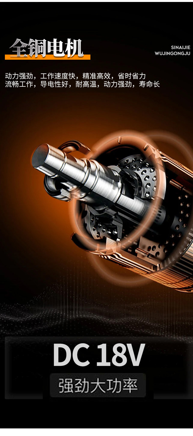 充电式液压钳_04