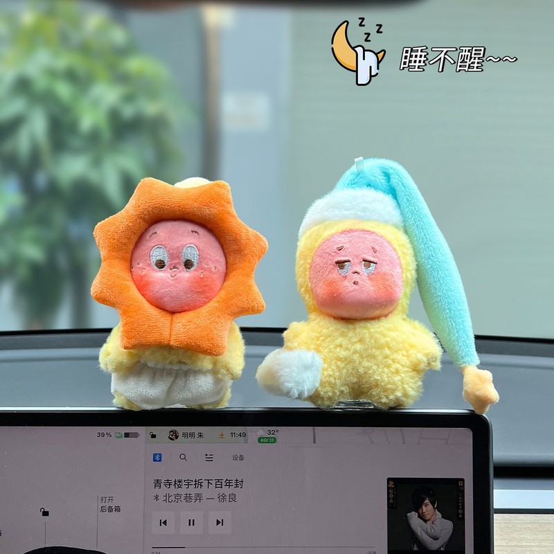 星星人车载汽车趴趴摆件装饰汽车内中控台屏幕装饰品可爱玩偶公仔|undefined