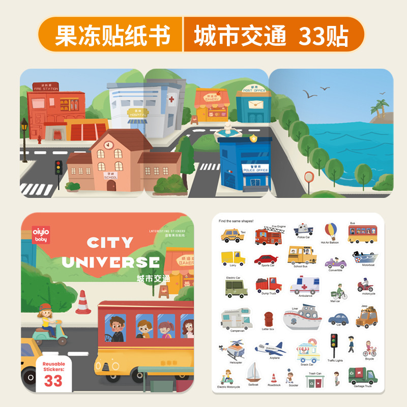 Niños interesantes pegatinas de jalea libros niñas juguetes de puzzle bebés concentración pegatinas repetidas frutas al por mayor