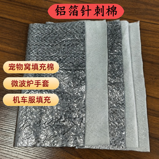 �羳���Ć����X��Ĥ�X��ᘴ��ތ���C��������X���ͺϼ�������Ƭ