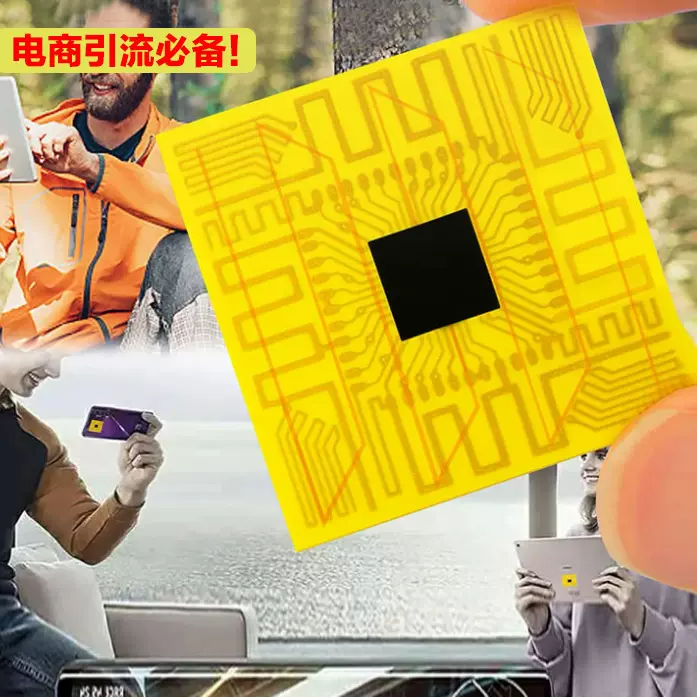 手机信号增强贴无人机 4G5G农村山区手机信号贴 手机信号放大器