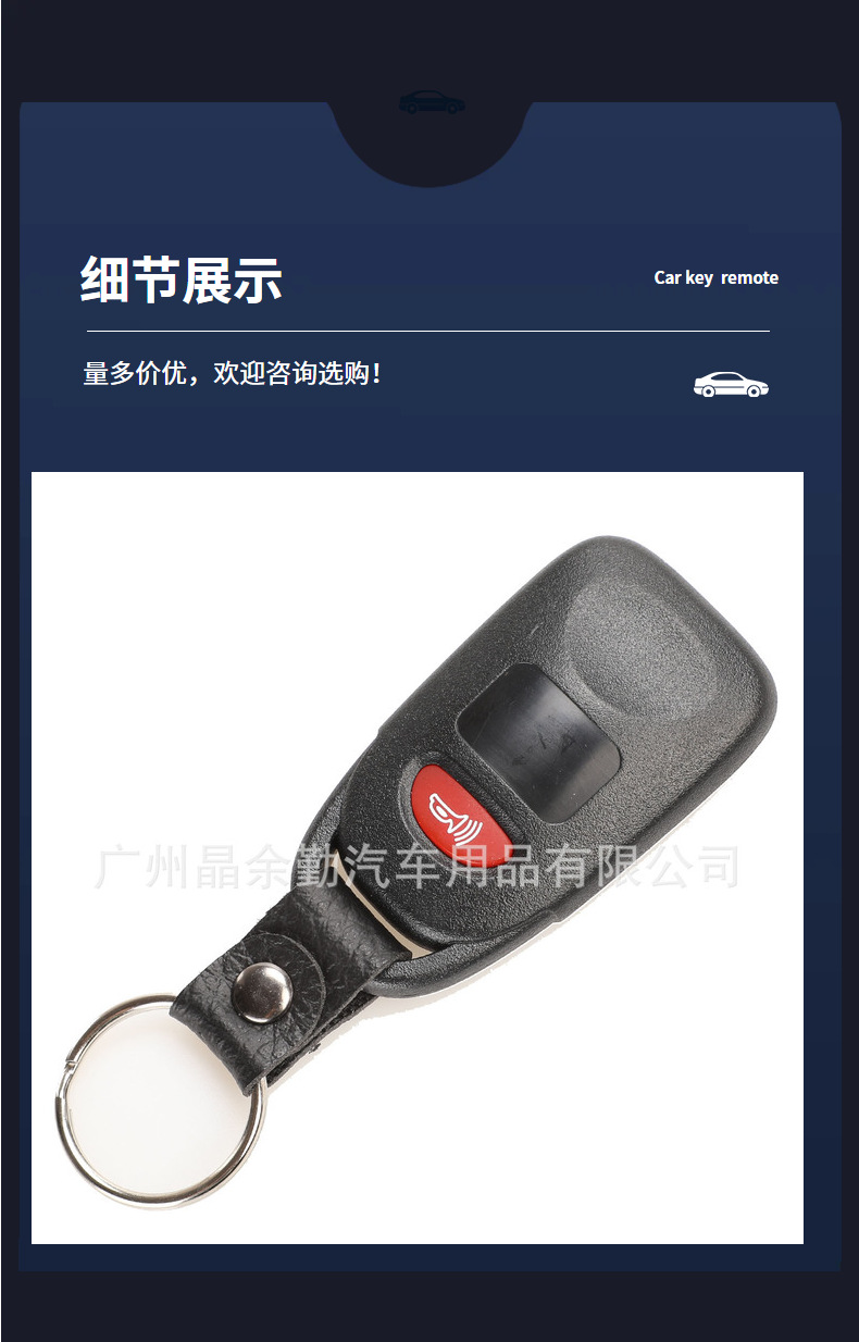 Suitable for 1/2/3/4 Key Kia Hyundai Split Car Remote Control Replacement Shell Without Battery Holder