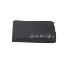 非标6+2路POE交换机8口百兆监控网络摄像头供电无线AP网络供电24V