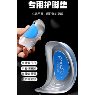 �ﶬ��GELˮ�y����|��ܛ�p���\�Ӱ�a�|U��Ь�|PORON�pɫ�_���|