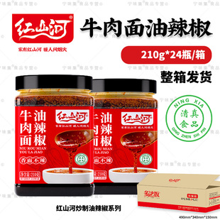 210gţ����������24ƿ �����ˮ�u����˰���t����������������