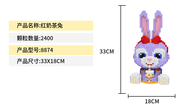 微小颗粒拼装积木 兼容乐高星黛露积木 益智成人儿童玩具厂家批发米详情23