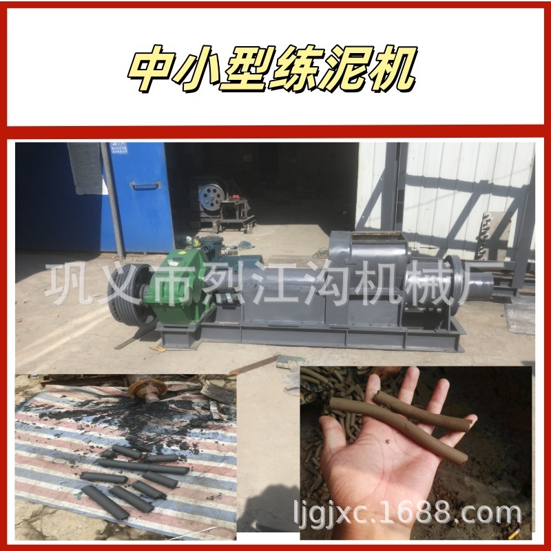 2025年厂家热销小型多动能挤出练泥机和泥机