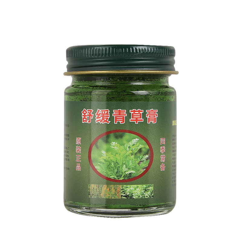 태국 허브 크림 50g