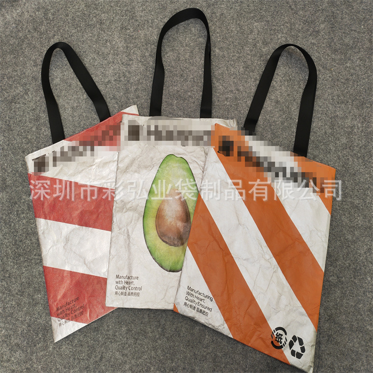 ��ɫ��ˮϴ�Ű�ֽ����˺����Tyvek����ǿ�������Ʒ�������۵�