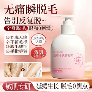 �茚ɏÓë���غͲ��̼�ȥҸë�ֲ��Ȳ�Óë�澏��āë��ȫ������