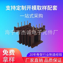 EF25 4+4PIN EF2505 PET �tɫ ׃�����Ǽ� �ľ�Ǽ� �S��ֱ��