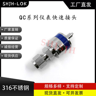�����������QC4QC6QC8�x�����ٽ��^���y���^K5�{ɫ�I316L���P�