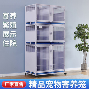 宠物店狗笼寄养笼二层三层猫笼狗笼子繁殖繁育笼宠物住院笼寄养柜-阿里巴巴