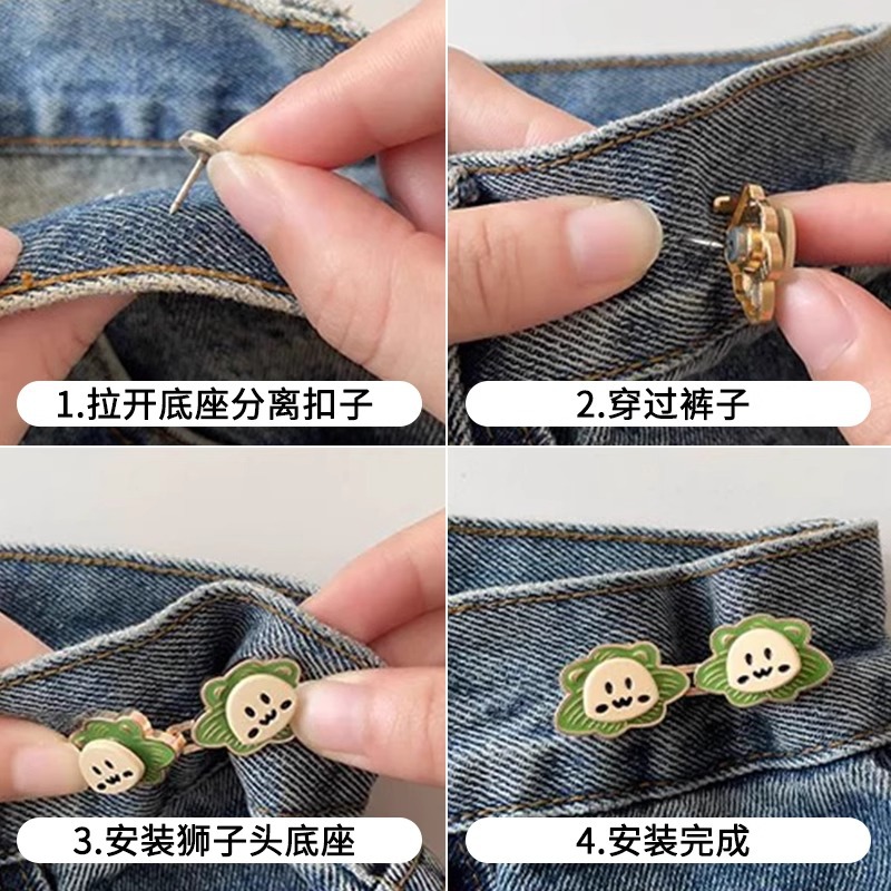 Pantalones de cintura apretada artefacto pequeño león botón de cintura ajustado elástico botón de cintura jeans botón de tamaño pequeño