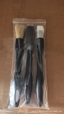 Cross-Border Soft Bristle Brush Set, Car Dust Removal Brush, Interior Cleaning Tool, Air Conditioning Vent Cleaning Brush, Car Wash Use (Car cleaning tools) - three-piece-set