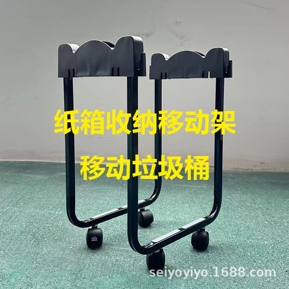 일본 카톤 스토리지 랙 카톤 모바일 랙 모바일 쓰레기통 카톤 바인딩 랙을 조립하고 분리 할 수 있습니다.