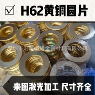 �S�~�AƬH59H62H65 �~�AƬ �����и�ӹ�0.1 0.2 0.3 1 2 3mm�~��