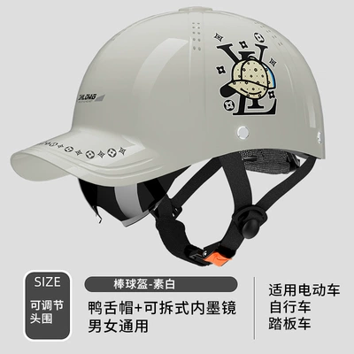 Sun Protection Breathable Safety Helmet for – Motosiklet kaskı (dəbilqə) - off-white-lvlarge-briminner-sunglasses-adultnew-national-standard-3c