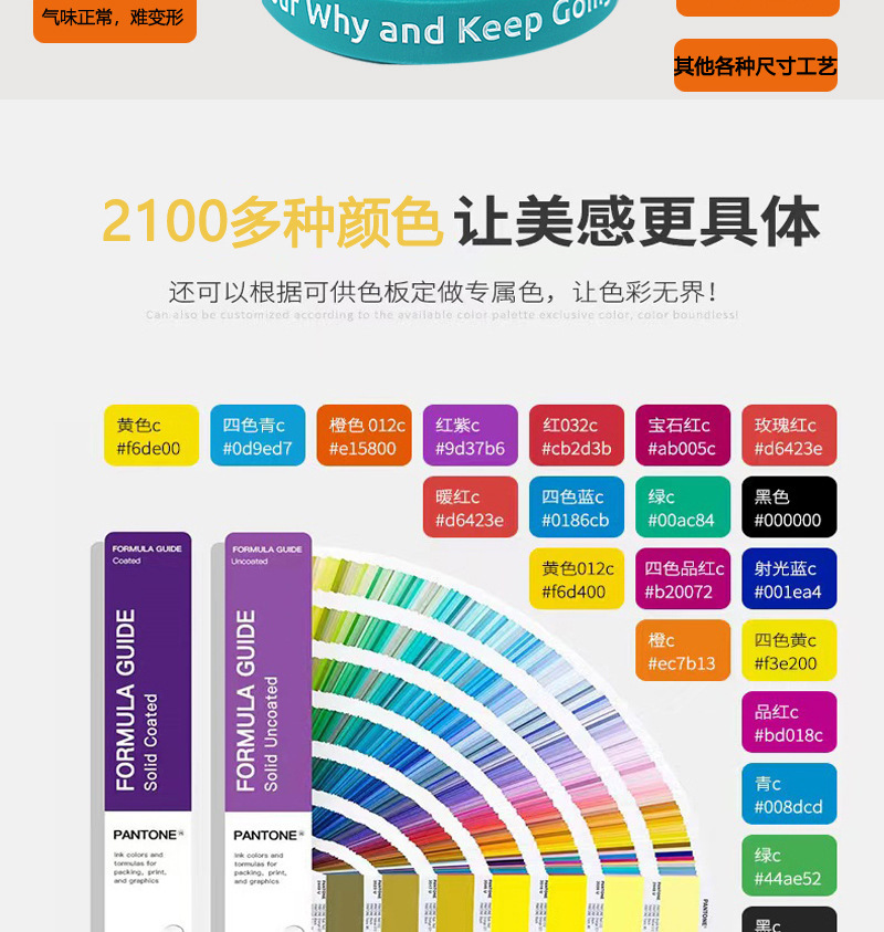 多色十字架圆珠硅胶手链