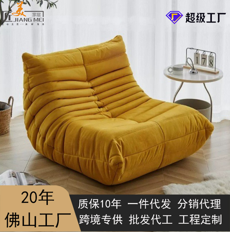 Sofá de compresión tipo oruga, sofá perezoso de forma libre, minimalista, individual/doble, sillón de ocio, sofá de tela moderno