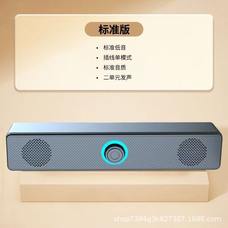 双喇叭电脑音响台式家用桌面音箱笔记本有线蓝牙小音箱超重低音炮|undefined