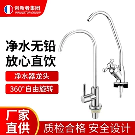 净水器;球阀;净水器配件