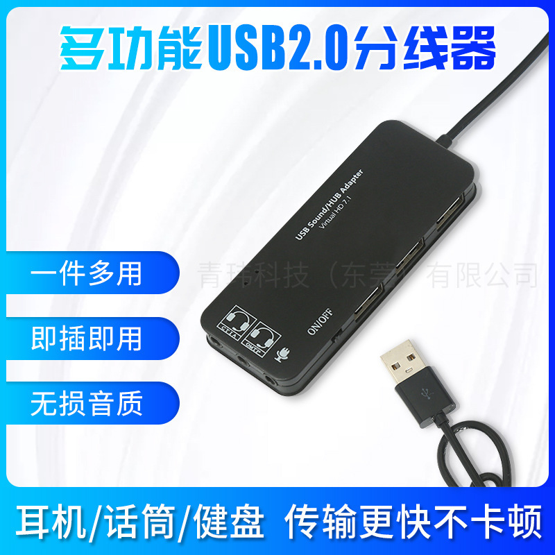 Usb2.0 Splitter Computer Extender Docking Station 3.5mm Audio Port + 3 USB Interfaces Multi-Port Hub