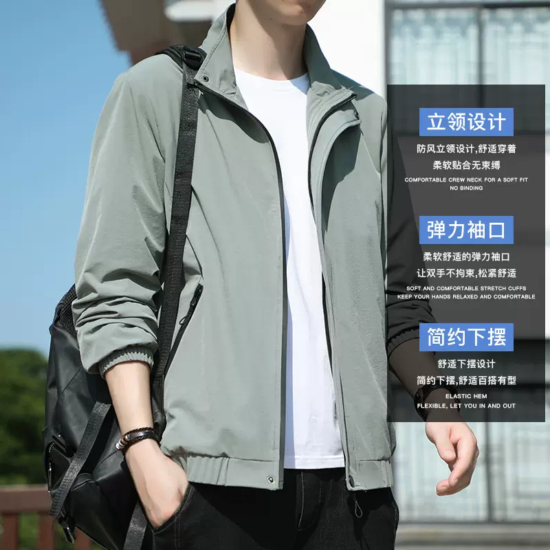 立领夹克男士春秋季新款青年休闲韩版修身时尚潮流百搭上衣外套潮