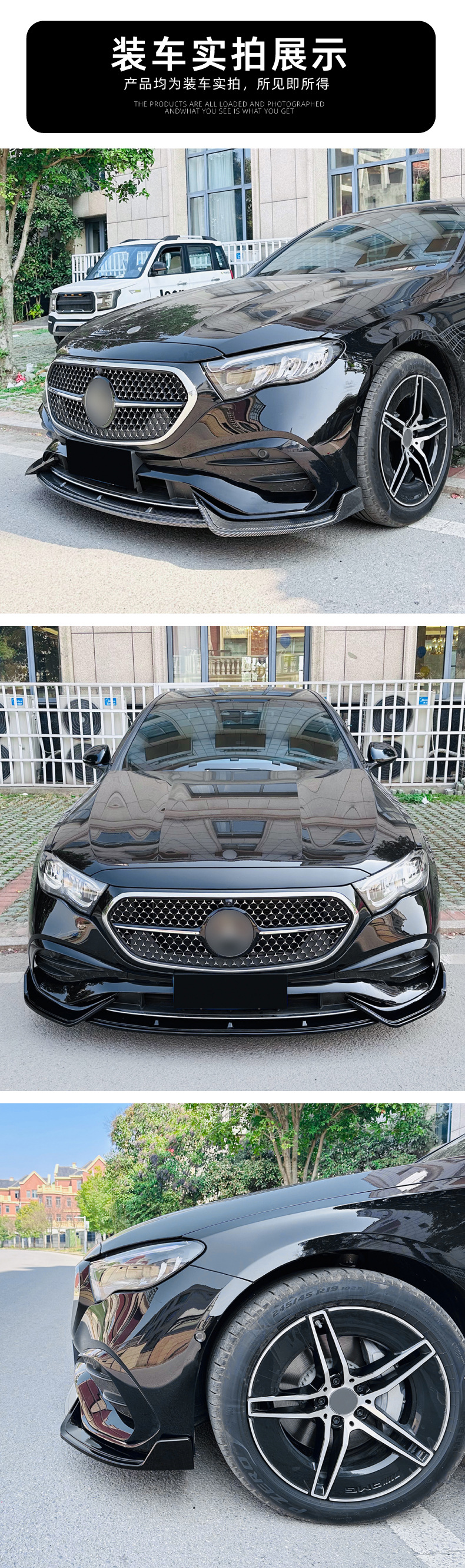 Suitable for Mercedes-Benz E-Class W214 E260 E300 2024+ Sports Version Front Lip Front Spoiler Exterior Modification Accessories