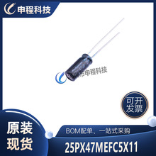 25PX47MEFC5X11 �X늽���� 47uF &plusmn;20% 25V ֱ�� ���lIC�����·