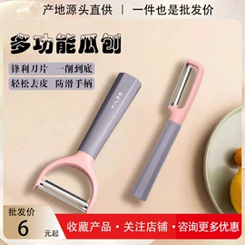 家用菜刀;厨师刀;刀具套装