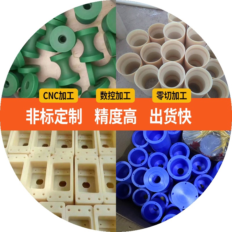 PA纯料尼龙卷板 尼龙薄板0.3 0.8 1.5 2mmPA66尼龙片材耐磨塑料板