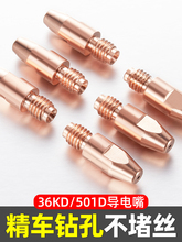 �ԄӺ��C���ˌ����M8*30�ͽz�׶������Cе��36KD�X���z501D