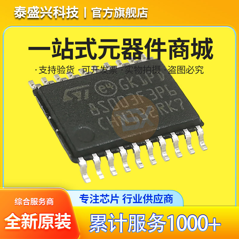 St Smd Stm8S003F3P6 Embedded Chip Tssop20 Original Mcu Controller Microcontroller Ic St Smd Stm8S003F3P6 Embedded Chip Tssop20 Original Mcu Controller Microcontroller Ic
