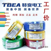 ��׃늹�BV/BVR ��ꖹ��S�r��ȼ늾���|1.5/2.5/4ƽ�����~