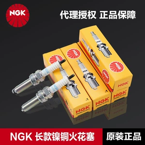NGK Motosiklet Şamı LMAR7A-9 LMAR8A-9 LMAR9D-J LMAR9E-J LMAR8D-J
