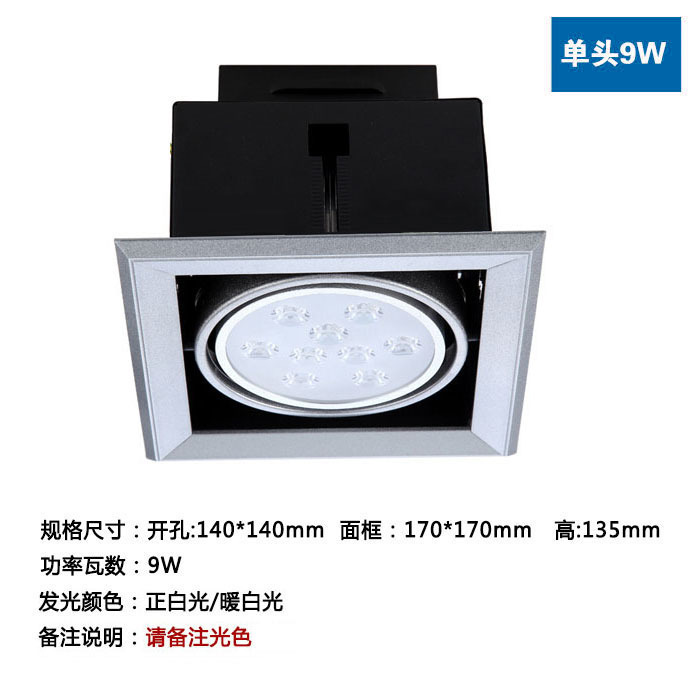 商用嵌入式斗胆灯天花灯双头格栅射灯工程大功率豆胆灯单头射灯|undefined