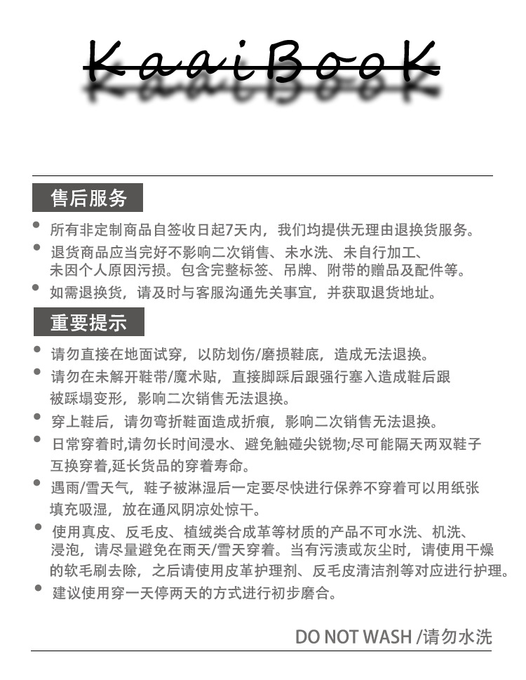 详情页3