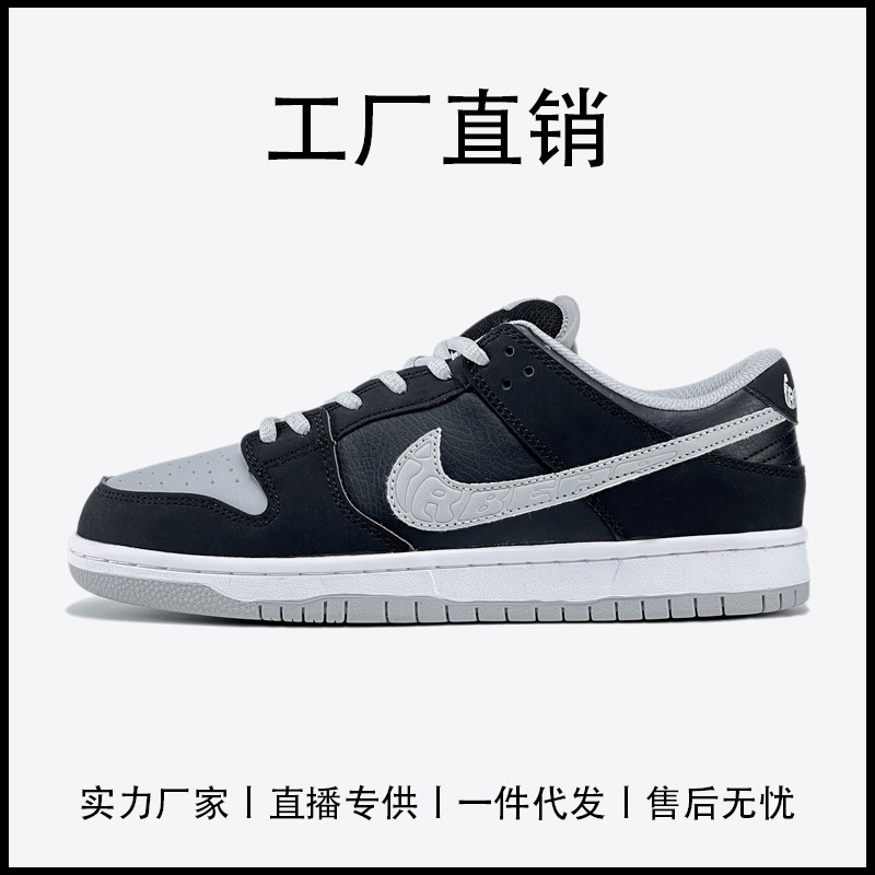 Nike Official Dunksb Low-Top Sneakers Putian Shoes Aj1 Black and White Panda Basketball Shoes Men's Shoes Versatile Women's Shoes Trendy