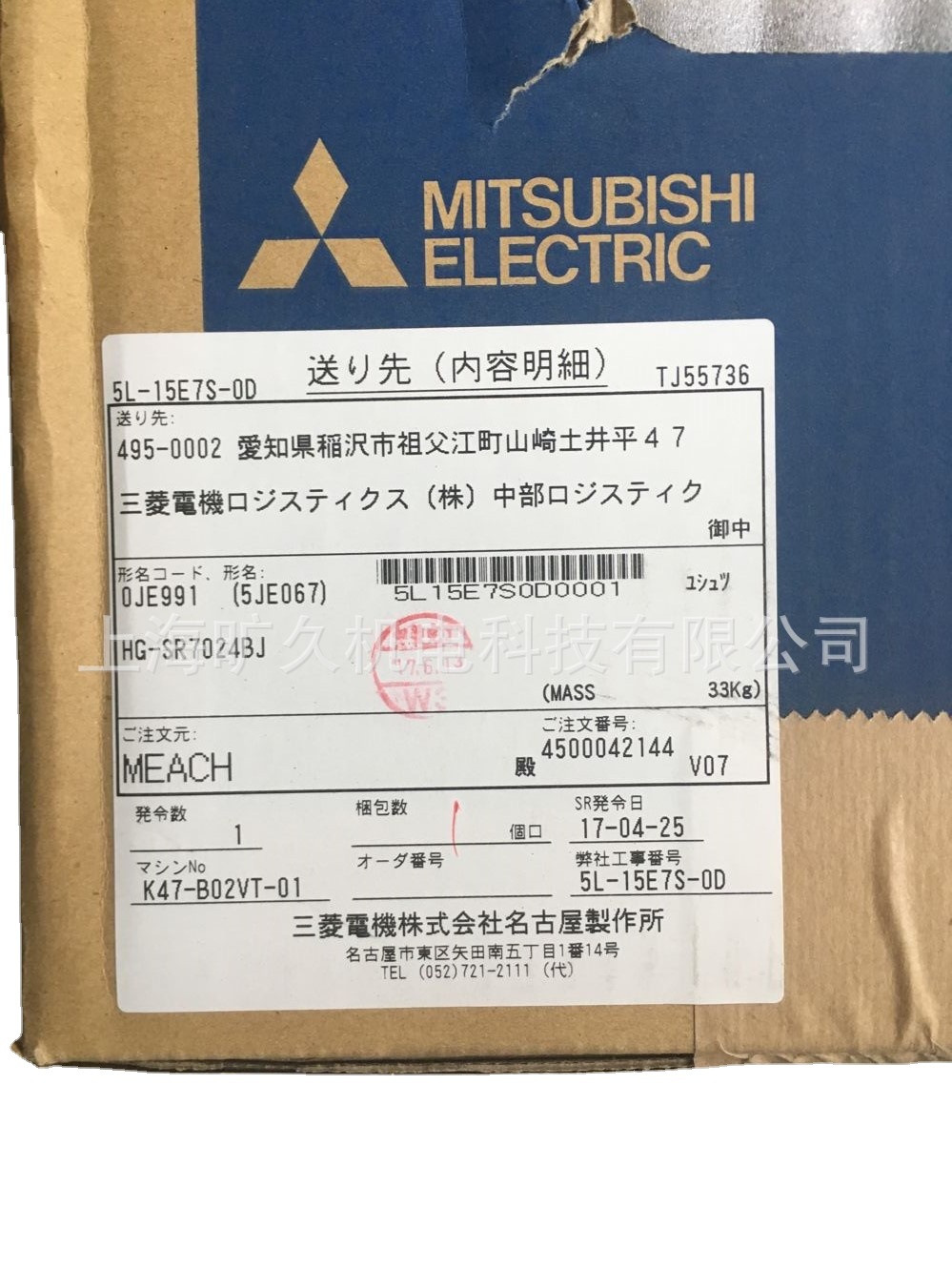 伺服电机/HG-SR7024BJ/全新原装正品质保一年 全新  议价