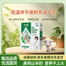 ɽ���̷۳������F��������۸��}�I�B����Դ�^���S�F؛���l����