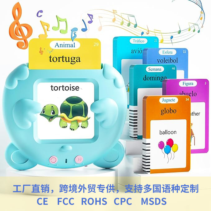 Cross-Border hablando tarjetas flash de educación temprana de los niños Tarjeta de la máquina Inglés ABC Tarjeta de inserción de la máquina