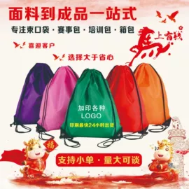 涤纶布袋;纱布袋;帆布袋