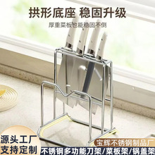 不锈钢刀具厨房刀座刀架置物架收纳家用一体菜刀多功能收纳架