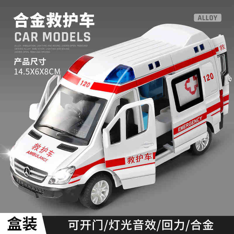 120 niños ambulancia juguete niños y niñas modelo de coche médico de gran tamaño camión de bomberos simulación coche de policía